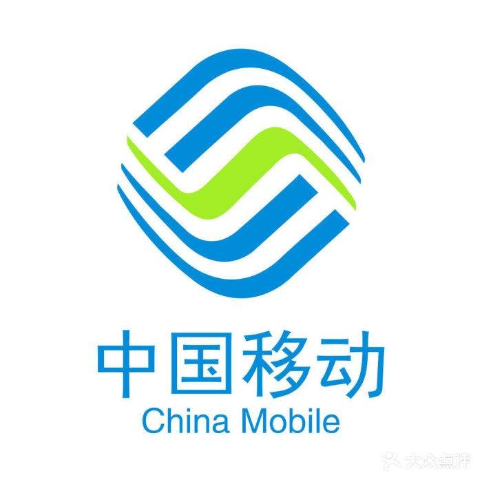 中国移动通信集团江西有限公司招聘
