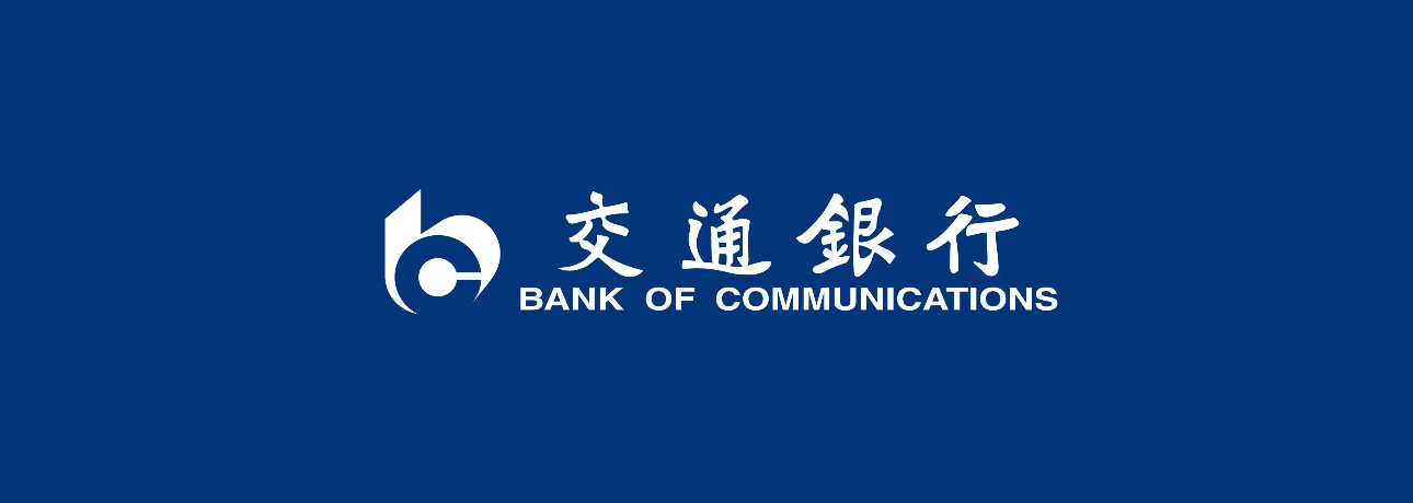 交通银行股份有限公司四川省分行招聘