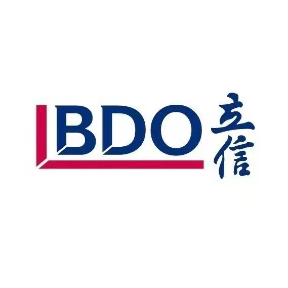 立信会计师事务所(特殊普通合伙)招聘