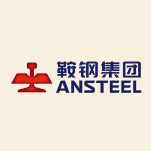 鞍钢集团有限公司招聘