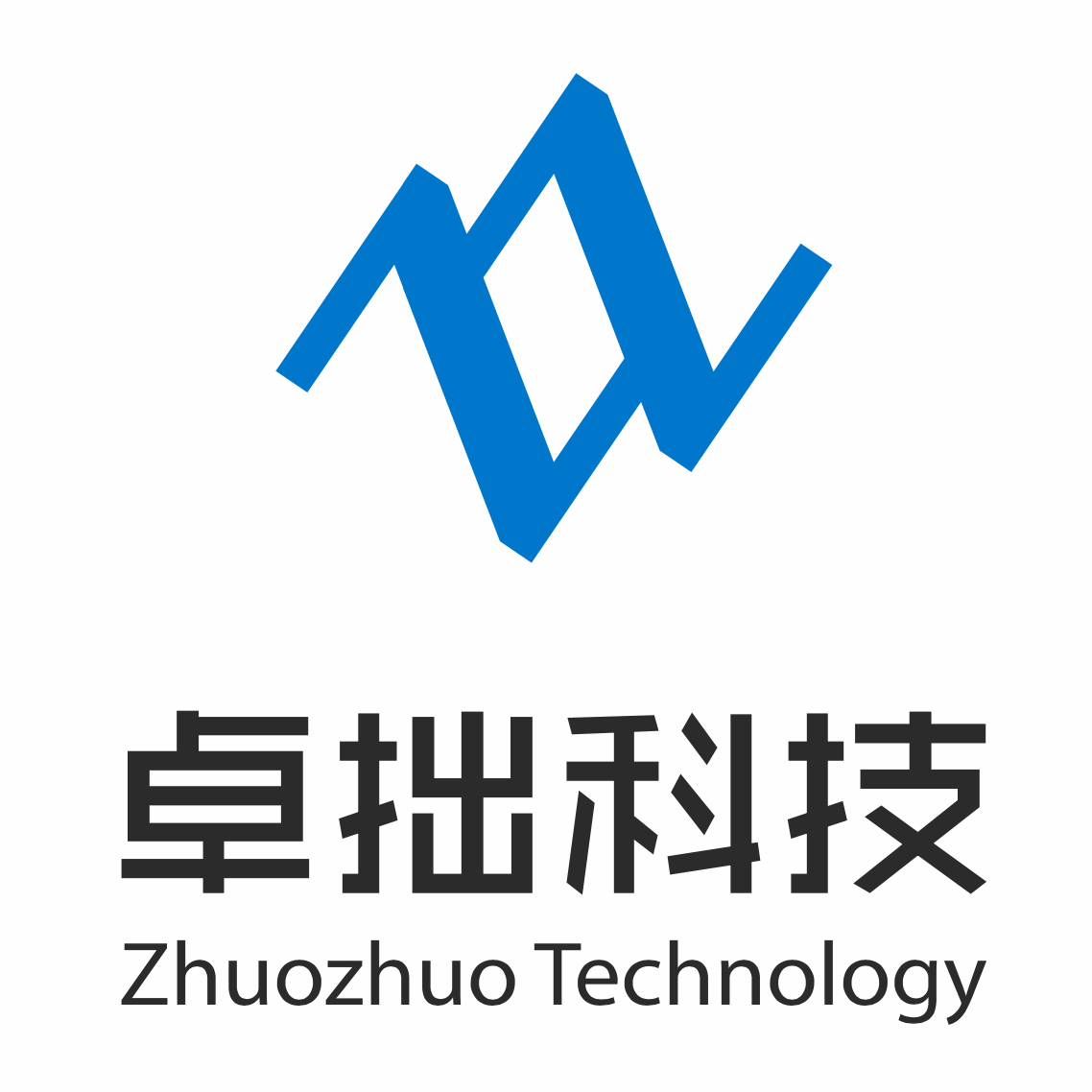 成都卓拙科技有限公司招聘