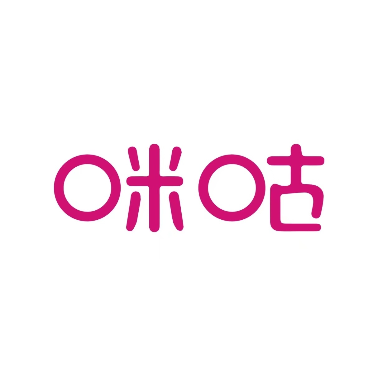 咪咕文化科技有限公司招聘