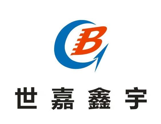 四川省世嘉鑫宇实业有限公司招聘
