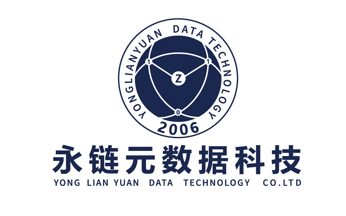永链元(北京)数据科技有限公司招聘