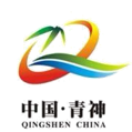 中国共产党青神县委员会组织部招聘