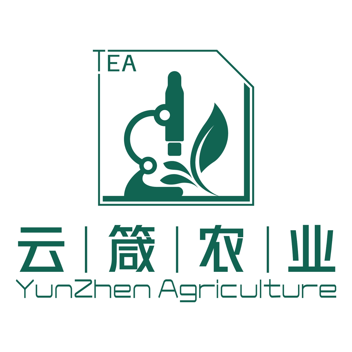 四川省云箴农业有限公司招聘