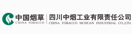 四川中烟工业有限责任公司招聘