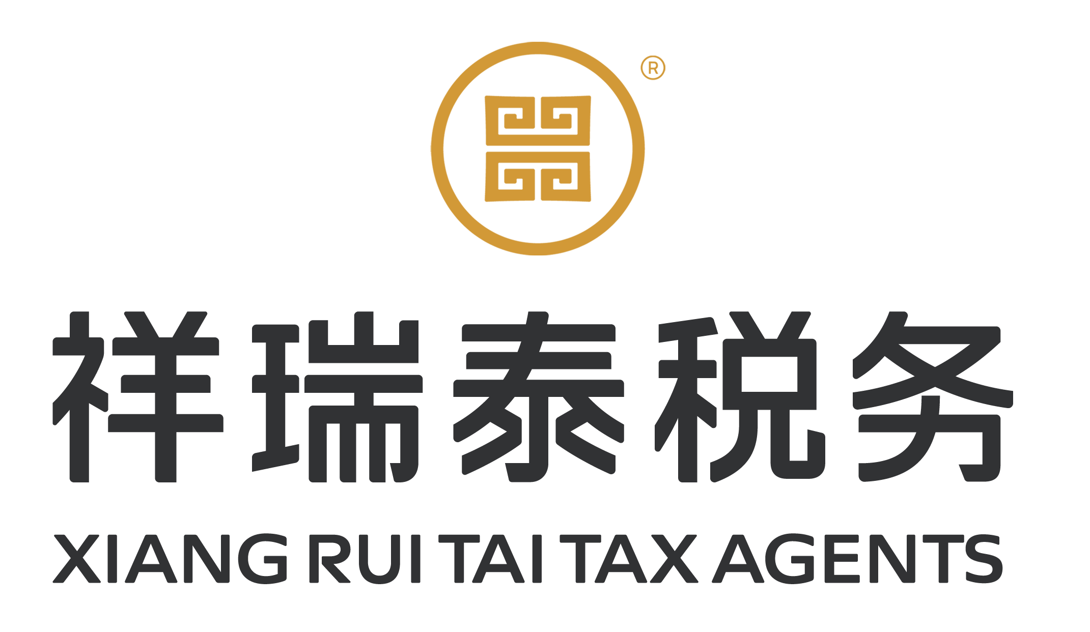 四川祥瑞泰税务师事务所有限责任公司招聘