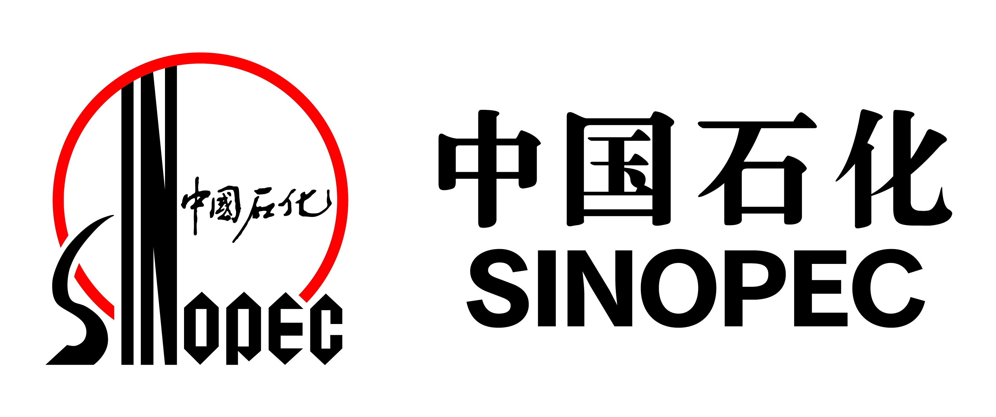 中国石油化工股份有限公司天然气分公司招聘
