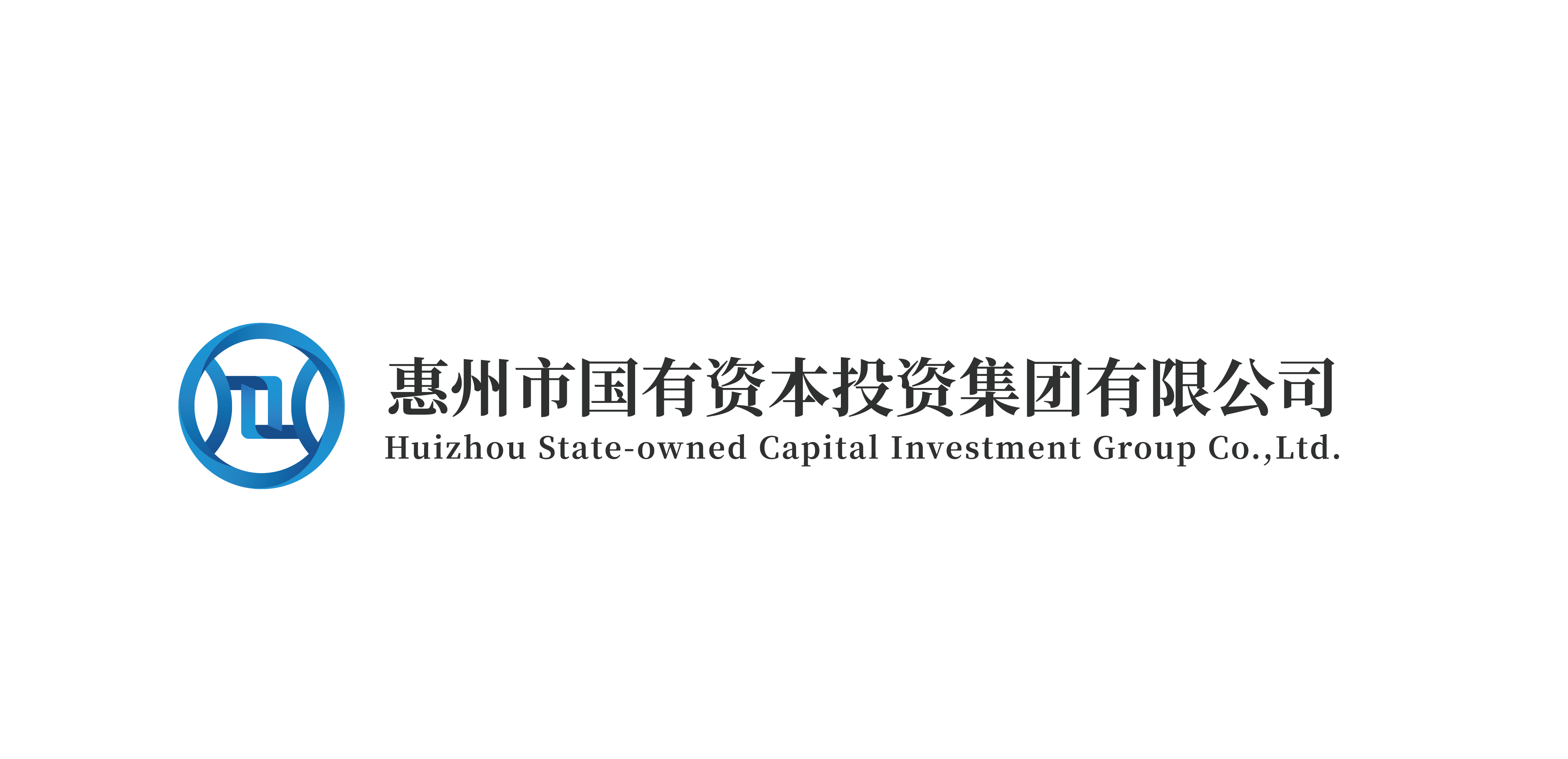惠州市国有资本投资集团有限公司招聘