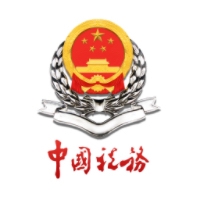 国家税务总局新疆维吾尔自治区税务局招聘