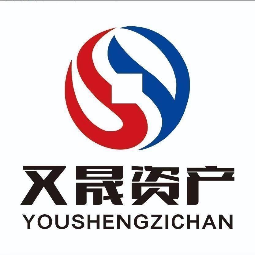 又晟资产管理(上海)有限公司招聘