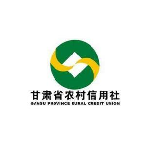 甘肃省农村信用社联合社招聘